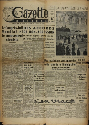 La Gazette d'Israël. 09 mars 1950 V13 N°206